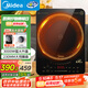 美的（Midea）電磁爐電陶爐電池爐家用猛火3000W大功率電磁灶勻火加熱一體大面板煮小米粥政府補貼CL35W7-001