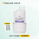 托客樂(lè )思日本TOCLAS托客樂(lè )思凈水器AD1173D AC1143C進(jìn)口過(guò)濾器AD1153B濾芯 AD1173D濾芯