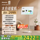 海信大白閨蜜機X6 長(cháng)續航 護眼類(lèi)紙屏 27英寸8核芯片大平板 娛樂(lè )觀(guān)影 可移動(dòng)電視 女生禮物 國家補貼