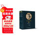 世界文學(xué)名著(zhù)-名利場(chǎng)（上下2冊）