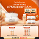 雪花秀滋盈琉光緊致霜75ml彈潤(rùn)保濕霜修護(hù)保濕抗皺教師節(jié)禮物