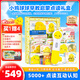 PIYO PEN小雞球球智能早教啟蒙點(diǎn)讀筆32G內含17本書(shū)男孩女孩玩具