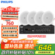 飛利浦（PHILIPS）CSS1000/93-06吸頂喇叭嵌入式多分區會(huì )議室背景音樂(lè )商超家庭影院公共廣播