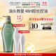 資生堂專(zhuān)業(yè)美發(fā)芳氛頭皮系列控油500ml長(cháng)效控油還原秀發(fā)清爽維穩屏障