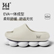 361°加厚軟底靜音無(wú)聲拖鞋男2025新款防滑男鞋EVA家居室內踩屎感拖鞋 綿云白-男女同款 42-43 (270mm)