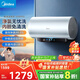 美的（Midea）免清洗電熱水器60升家用3300W變頻儲水式水電分離除氯養膚洗以舊換新國家補貼20%F6033-JE8Pro(HE)