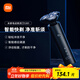 米家電動(dòng)剃須刀S301小米刮胡刀 智能快剃 防止夾須 刮胡須刀3刀頭彈性減壓浮動(dòng) 生日禮物