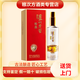 瀘州老窖 濃香型白酒 新老款隨機 52度 500mL 1瓶 瀘州老窖特曲紀念版