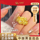 中國黃金（CHINA GOLD）足金繁花小雛菊戒指點(diǎn)鉆鑲嵌素圈指生日禮物送女友老婆教師節禮物 繁花黃金戒指【14圈口】約2.4g