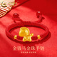 中國黃金（CHINA GOLD）黃金金錢(qián)馬金珠手鏈女足金馬手繩圣誕節本命年生日禮物送女友老婆 金錢(qián)馬金珠手鏈【紅繩】