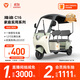 雅迪【門(mén)店自提】C16青春版 電動(dòng)三輪車(chē)小型家用女士老人代步帶篷 顏色到店自選