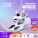安踏兒童運動(dòng)鞋女童鞋子2025女大童透氣跑鞋網(wǎng)眼跑步鞋男A322425520H