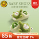 G.DUCKKIDS小黃鴨寶寶棉拖鞋男童秋冬2025新款嬰幼兒女童室內防滑1-3歲兒童 綠色 16 鞋內長(cháng)15cm/適合腳長(cháng)14cm