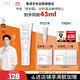 雅漾（Avene）【樊振東同款】專(zhuān)研修護霜輕潤版40ML保濕霜舒緩泛紅敏肌乳液面霜