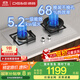 德意（DE&E）燃氣灶 天然氣 不銹鋼燃氣灶 全尺寸適配灶具 5.2kW大火力 68%熱效率 聚能猛火灶臺 熄火保護 718G