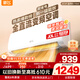 新飛空調(diào) 大1匹 新一級(jí)能效 國(guó)家補(bǔ)貼20% 超省電變頻冷暖空調(diào) 以舊換新臥室掛機(jī) KFR-26GW/J11BPD11-1
