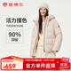 坦博爾2024年新款羽絨服女可脫卸帽城市運動(dòng)潮流撞色厚外套TBF550386D 朝陽(yáng)粉 M (165)