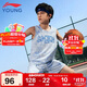 李寧童裝兒童運動套裝男小大童雙面穿吸汗短袖短褲套裝160YATV043-2