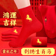 雅鹿【馬年限定】男士襪子棉襪抗菌本命年男禮物生肖大紅色中筒襪 男款-禮盒裝馬年襪 5雙