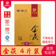 芝易湖南安化華萊健黑茶手筑金茯茯磚茶2000g金花飽滿(mǎn)安華黑茶黑毛茶 4斤裝金茯