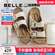 百麗（Belle）周雨彤同款QQ吐司1代升級款勃肯鞋女沙灘拖鞋D6B1DBT5預售 米白 （1代升級版） 37