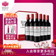洛神山莊（Rawsons Retreat）澳洲奔富 赤霞珠干紅葡萄酒13.5度 整箱裝 正品行貨 熱門商品