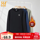 361°運動(dòng)衛衣男秋季新款圓領(lǐng)套頭運動(dòng)上衣男百搭服飾御寒保暖 【加絨男】超級黑 XL