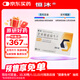 【原研藥】恒沐 艾米替諾福韋片 25mg*28片/盒