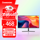 長(cháng)虹 23.8英寸內置音箱顯示器FHD全高清75Hz DP+HDMI+VGA接口 低藍光愛(ài)眼 電腦顯示屏 24G650F-S