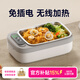 GBTW充電無(wú)線(xiàn)加熱飯盒免插電免注水大容量usb不插電304內膽保溫戶(hù)外上班學(xué)生便攜自熱消毒電熱飯盒 1L 【一鍵消毒+速熱保溫+304食品級內膽】