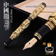 英雄（HERO）【12K金筆】2000鋼筆雙龍戲珠鋼筆寶珠雙筆頭禮盒套裝高端簽字筆商務(wù)書(shū)法筆生日禮物金筆 雙龍戲珠12K金筆+寶珠筆套裝