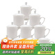 陶相惠陶瓷茶杯帶蓋辦公室會(huì )議水杯10只套裝純白商務(wù)杯開(kāi)會(huì )杯子360ml