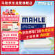 馬勒（MAHLE）高風(fēng)量空調濾芯濾清LA709(適用飛度08后/鋒范XRV/十代思域冠道CRV