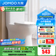 九牧（JOMOO）馬桶家用海旋虹吸小戶(hù)型馬桶舒適易潔防臭坐便器11553 【舒適防臭小戶(hù)型馬桶11553】 305坑距【295-390內選擇】