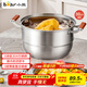 小熊（Bear）304不銹鋼蒸鍋 三層大容量湯鍋家用蒸籠30cm通用爐灶 JG036-P03