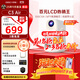大眼橙C3 Air云臺投影儀家用 真1080P便攜投影機 高清智能家庭臥室影院 國家補貼（350CVIA 一體化夜燈）