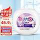 衛(wèi)新洗衣凝珠玫瑰50粒3合1留香20天除菌除螨香薰精油柔順護(hù)衣大盒省錢 薰衣草香50粒*1盒