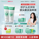 科麗尼【趙昭儀推薦】青蒿頭皮素敏感修護去屑控油男女去油100ml*2