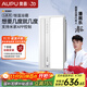 奧普（AUPU）AI恒溫浴霸S01M風(fēng)暖智能浴霸想要幾度就幾度三擋換氣(開(kāi)關(guān)隨機)