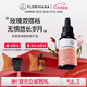 Florihana玫瑰精華油精華液抗皺補水保濕玫瑰濕敷純露f家法國進(jìn)口 【干皮力薦】雙玫瑰精華油30ml