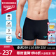 速比濤（Speedo）泳褲男平角速干防尷尬專(zhuān)業(yè)男士泳衣舒適抗氯訓練耐穿游泳褲新款 黑色/藍色 M (34) 身高175/體重75/腰圍86