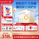 合生元（BIOSTIME）派星 較大嬰兒配方奶粉 2段(6-12個(gè)月)新國(guó)標(biāo) 800克*6罐