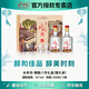 水井坊臻釀八號白酒整箱/禮盒/單瓶濃香型白酒52度 送禮 商務(wù)酒水 52度 500mL 2瓶 贈(zèng)禮品袋