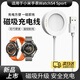 星因適用小米手表充電器磁吸watchS4/S3/S2/H1/2Pro/ChargingDock數據線(xiàn)xiaomi手腕表帶通用底座充電線(xiàn) 運動(dòng)手表配件充電線(xiàn)【白色】1米