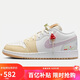 Jordan女子休閑鞋喬丹AJ1蘑菇 JORDAN 1運動(dòng)鞋IB8861-151彩色37.5