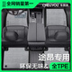 車(chē)麗友甄選專(zhuān)用于2025款大眾途昂腳墊TPE全大包圍7座17-25途昂X后備箱墊汽車(chē) 【雙層耐磨款】TPE單層+莫蘭迪灰雪妮絲 前兩排