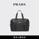 PRADA/普拉達【禮物】男士Re-Nylon與Saffiano牛皮革旅行包手提包 黑色