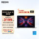 小米筆記本電腦 紅米REDMI Book 14煥新版輕薄本高性能酷睿i5 16G 512G 25年新品上市