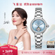 飛亞達（FIYTA）高圓圓同款“柿柿如意”宋瓷款鏤空盤(pán)面機械女表 生日節日禮物女