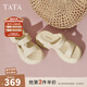 他她（TATA）拖鞋女休閑厚底2025秋季新款運動(dòng)沙灘鞋外穿涼拖女鞋 米白 32